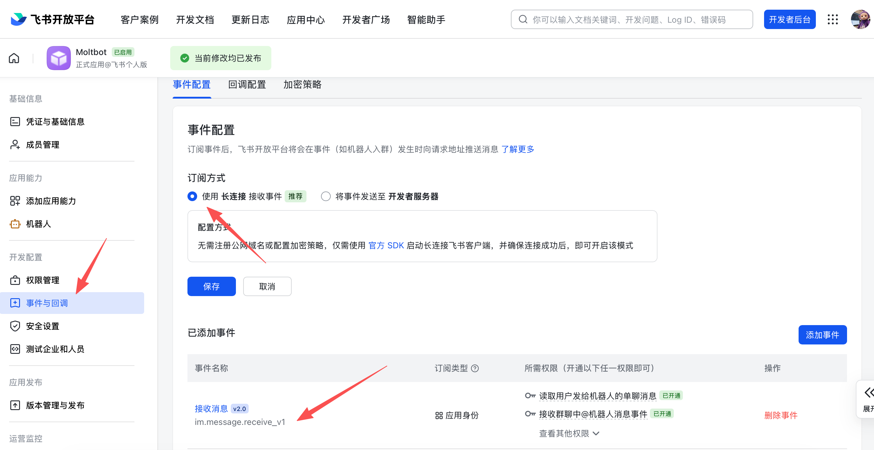 Configure event subscription